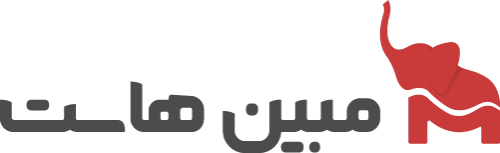 مبین هاست